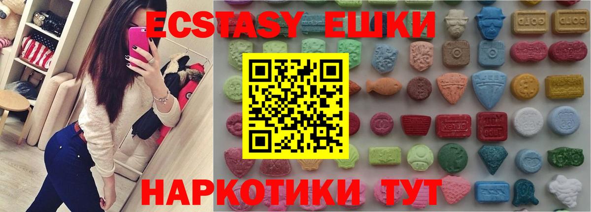 продажа наркотиков  маркетплейс Telegram  Коряжма  Экстази 250 мг  Вход с VPN  ЭКСТАЗИ круглые  Ecstasy 