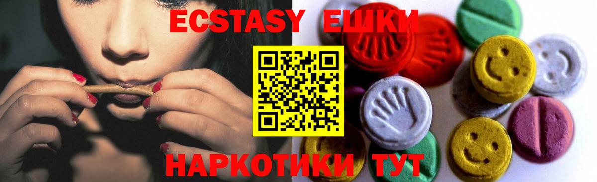Экстази 300 mg Коряжма