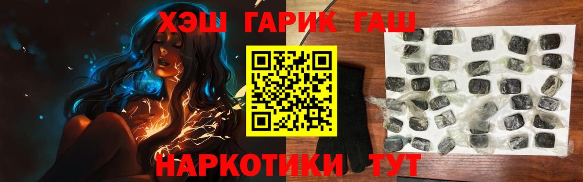 Коряжма  ГАШИШ гашик  Гашиш  Вход с VPN  дарнет шоп  Гашиш 40% ТГК 