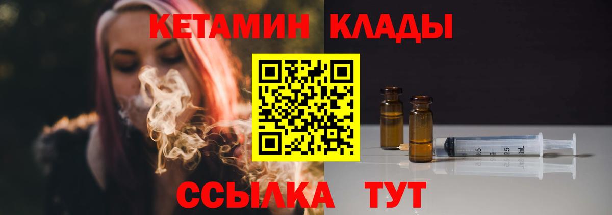 Кетамин VHQ  Вход с VPN  blacksprut ссылки  Коряжма 