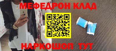 герыч Кинель