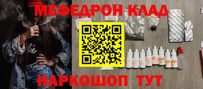 соль ск Кингисепп