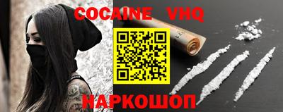 герыч Кинель
