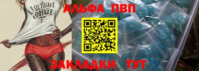 соль ск Кингисепп