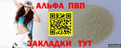 герыч Кинель