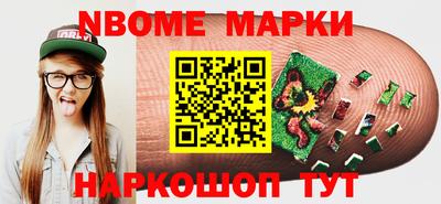 соль ск Кингисепп