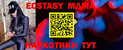 соль ск Кингисепп