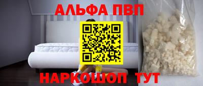 соль ск Кингисепп