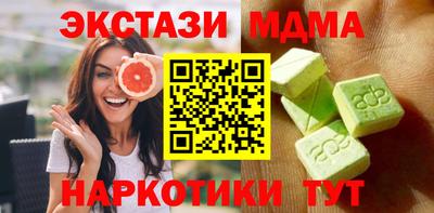 соль ск Кингисепп