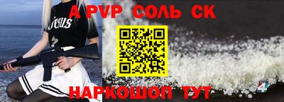 герыч Кинель