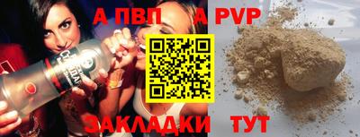 герыч Кинель
