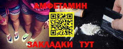 соль ск Кингисепп