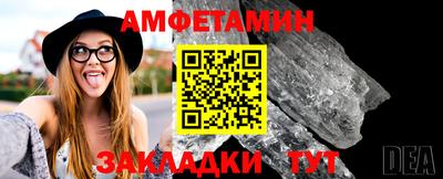 соль ск Кингисепп