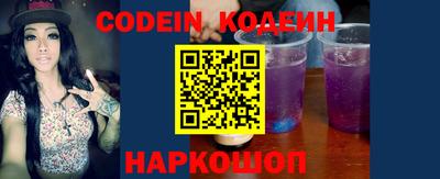 соль ск Кингисепп