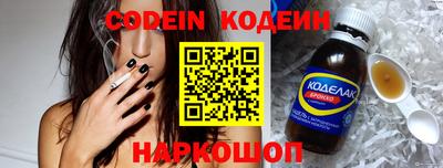 герыч Кинель