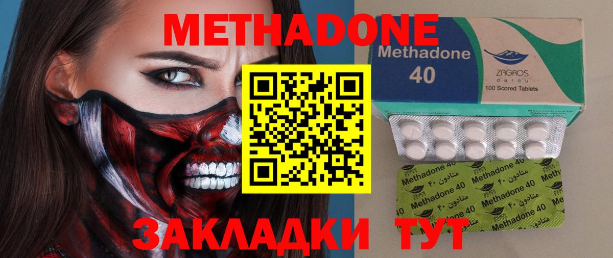 Метадон мёд  KRAKEN зеркало  Коряжма  Вход с VPN  Метадон белоснежный 