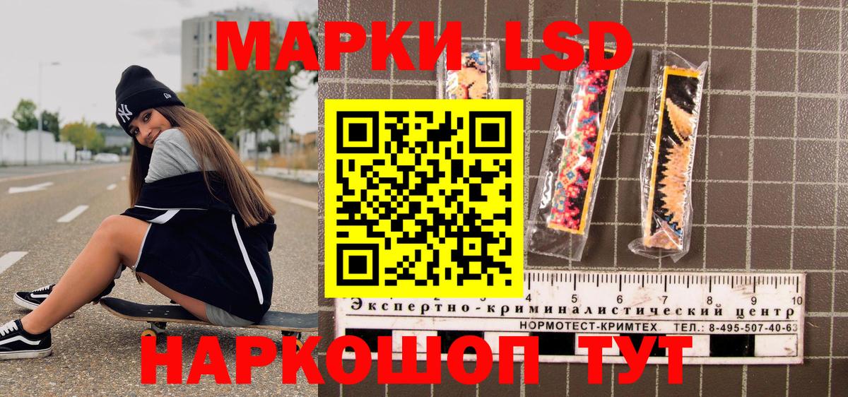 Наркотические марки  Вход с VPN  Коряжма  Марки N-bome 1500мкг 