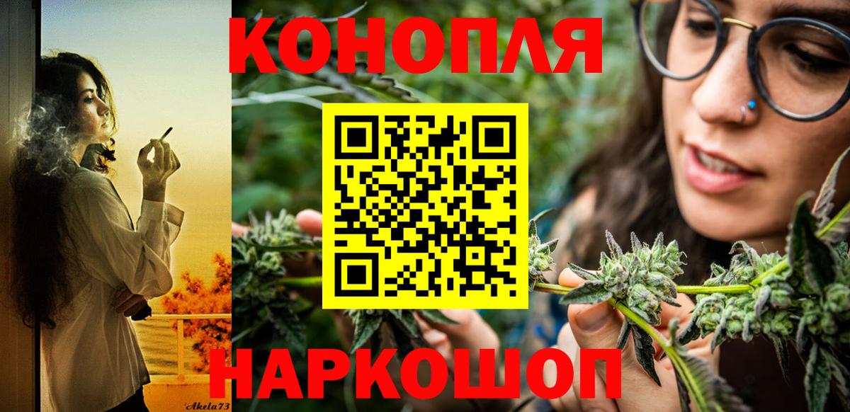 Канабис тримм  Вход с VPN  МАРИХУАНА THC 21%  Коряжма 